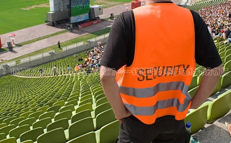 3377.体育网站平台登录