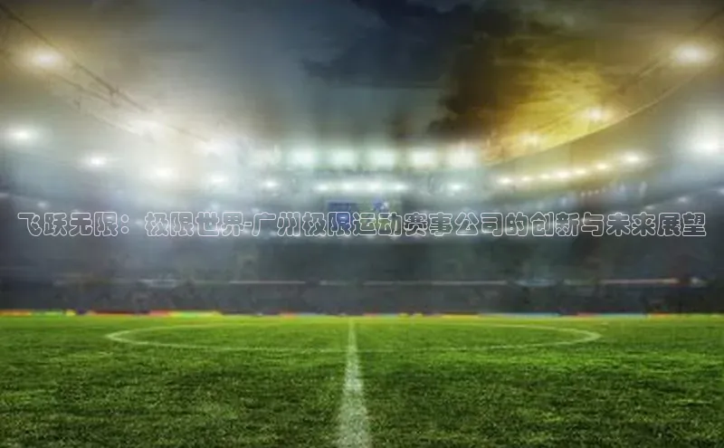 3377体育app官方下载