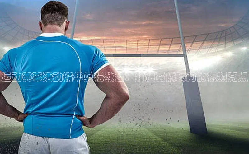 3377体育app官方下载