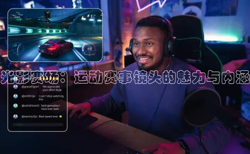 3377体育app登录入口手机版