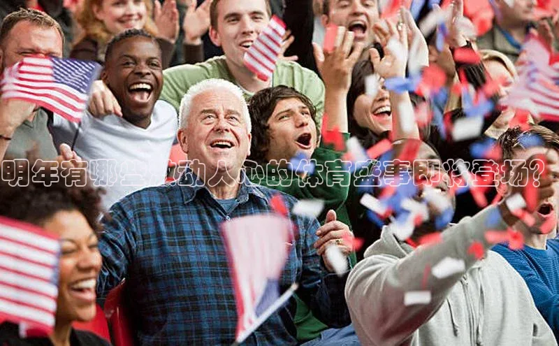 3377体育app官方下载