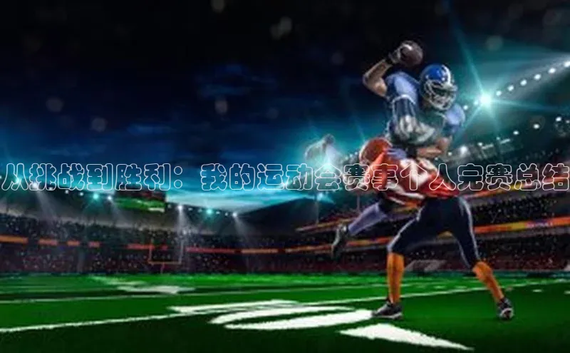 3377体育官网入口网页版