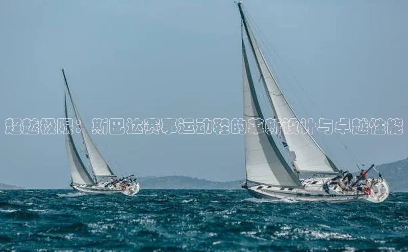 3377体育网站平台登录