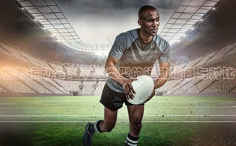 3377体育网站入口下载