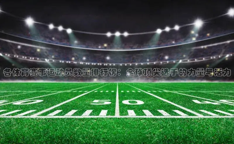 3377体育中国官方网站入口