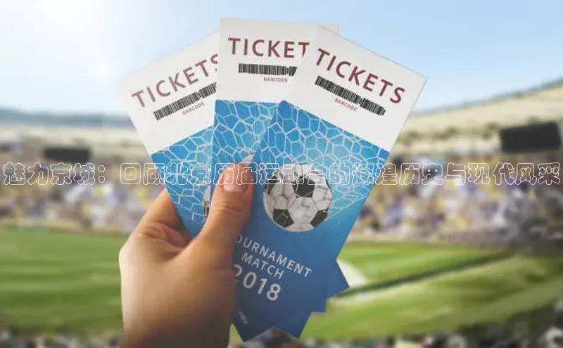 3377.体育网站平台登录