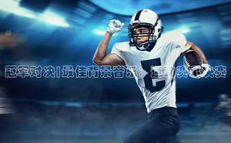 3377体育中国官方网站入口