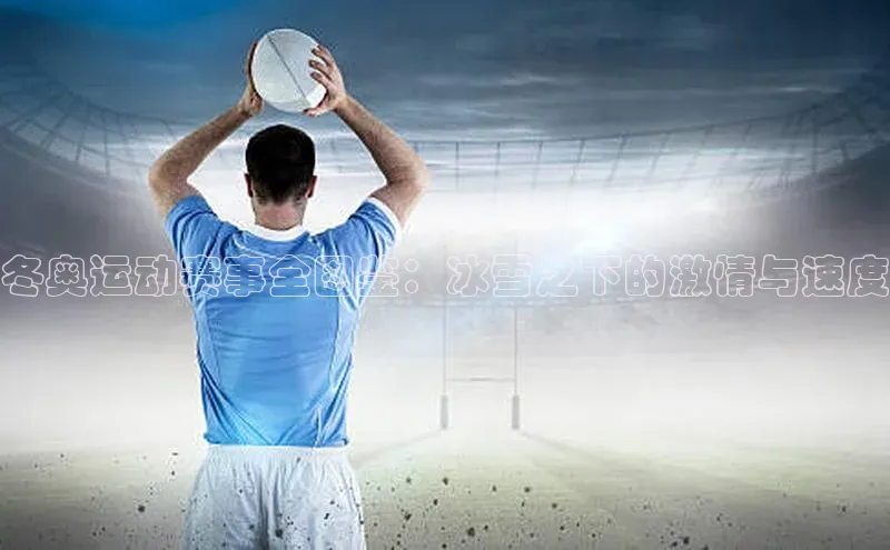 3377体育网页入口