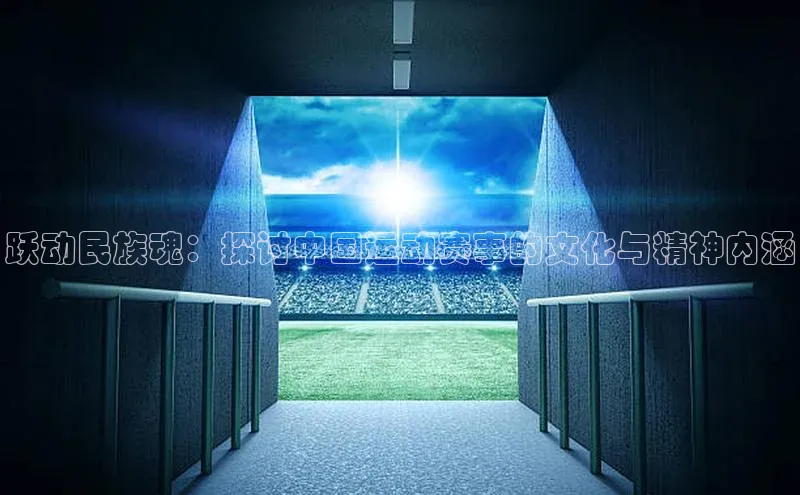 3377体育app登录入口