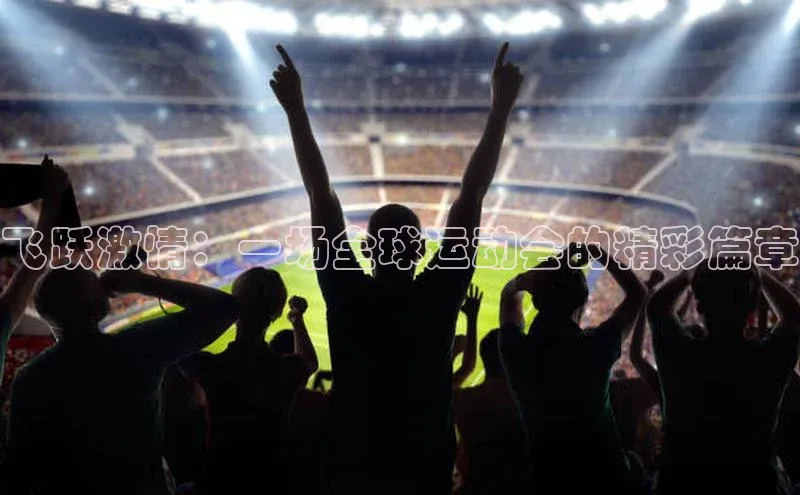 3377体育app官方网站