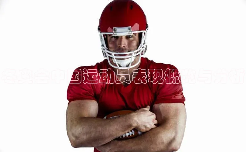 3377体育官方在线登录入口